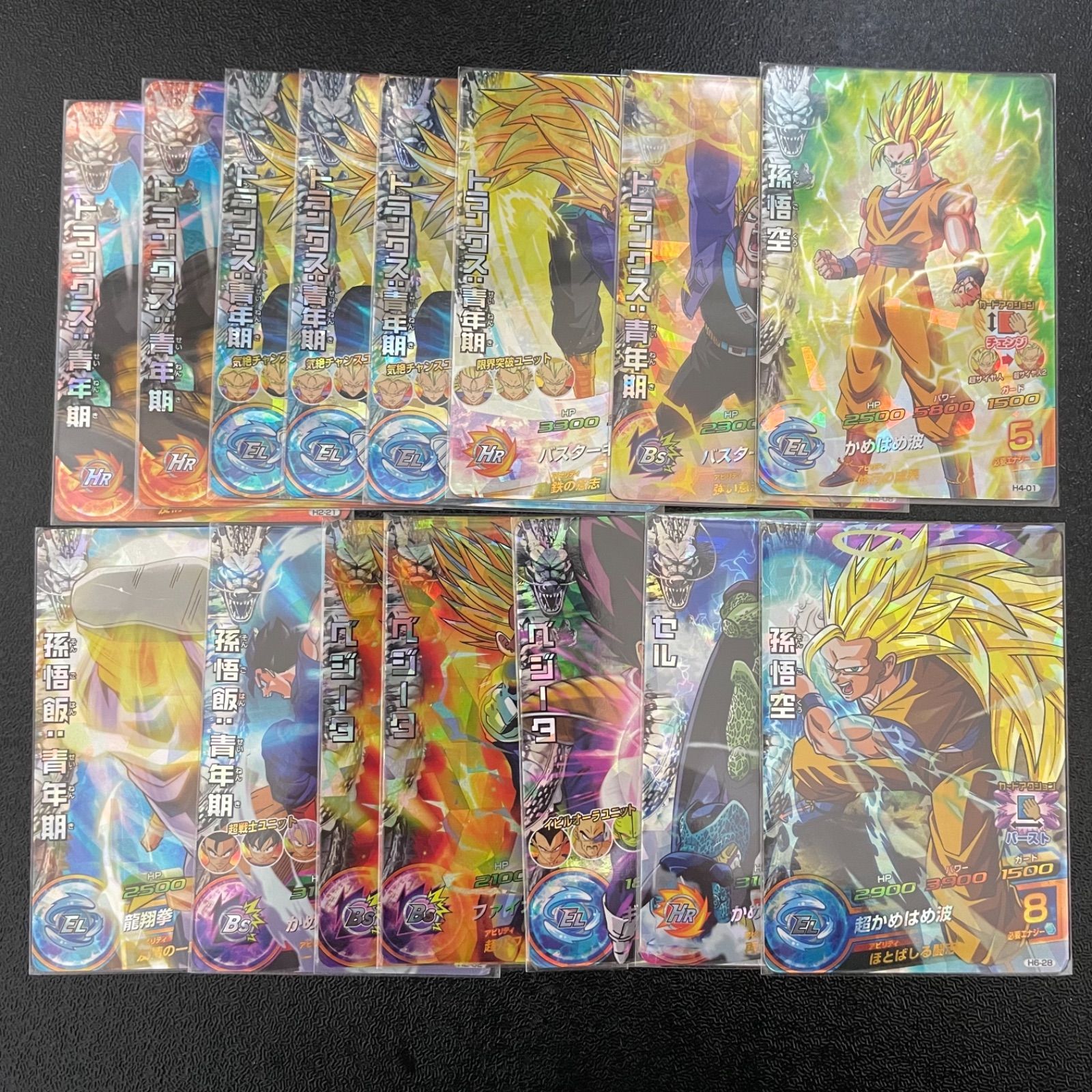 スーパードラゴンボールヒーローズカードまとめ売り i*0様 スーパー