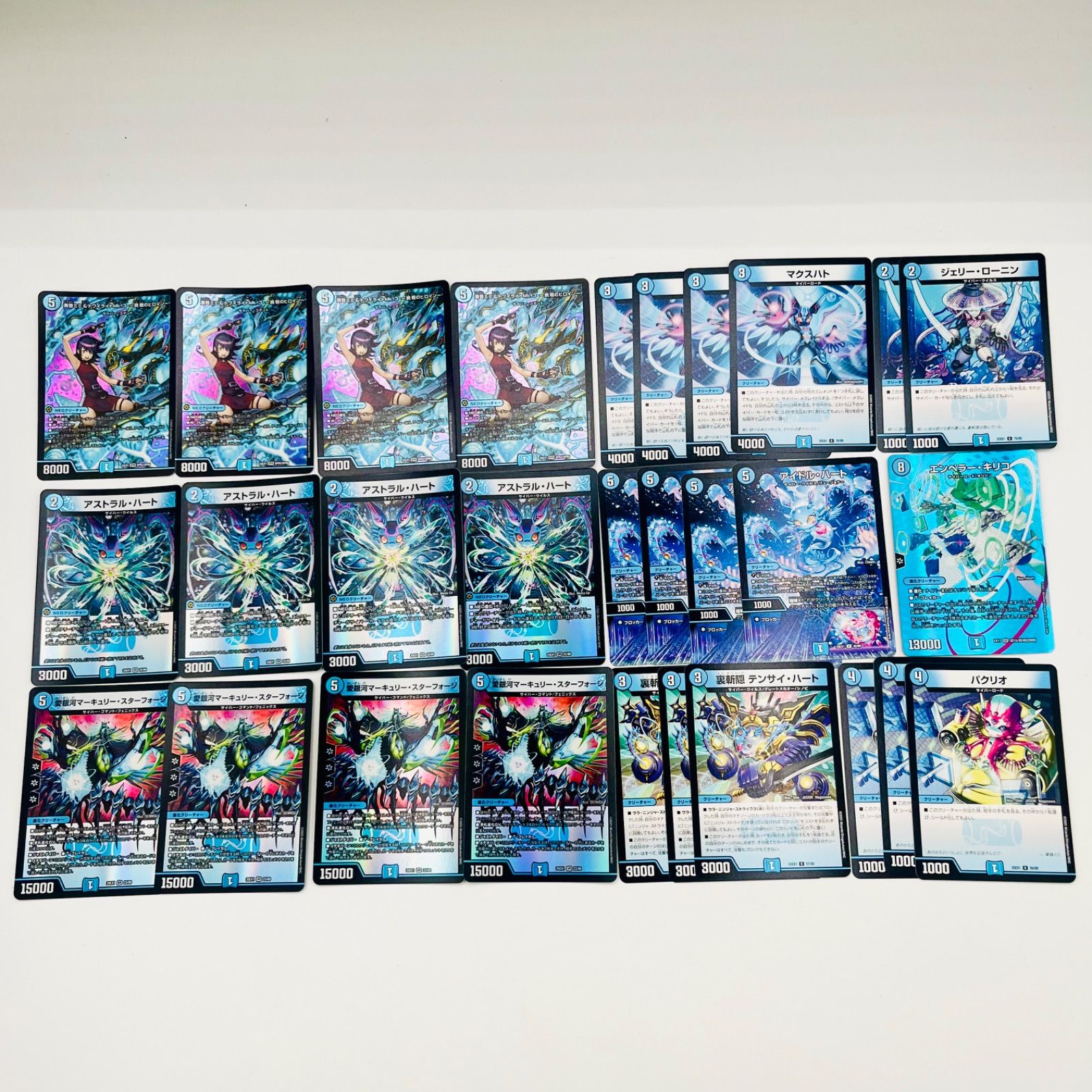 青単サイバー デッキ 最高 デッキ販売】青単サイバー - 【kolo屋