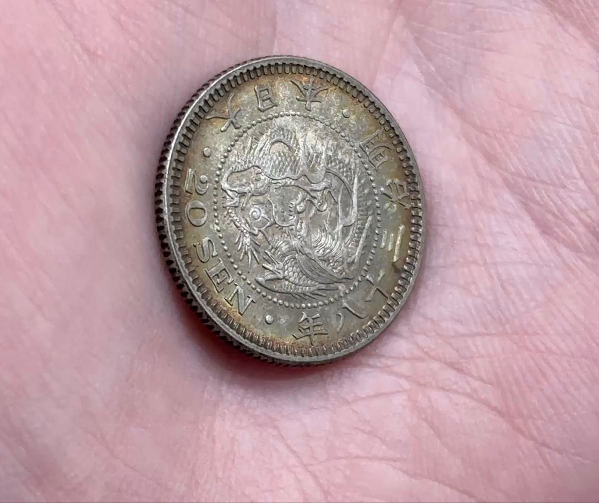 竜50銭銀貨 明治31年 【本物保証】｜Yahoo!フリマ（旧PayPayフリマ）