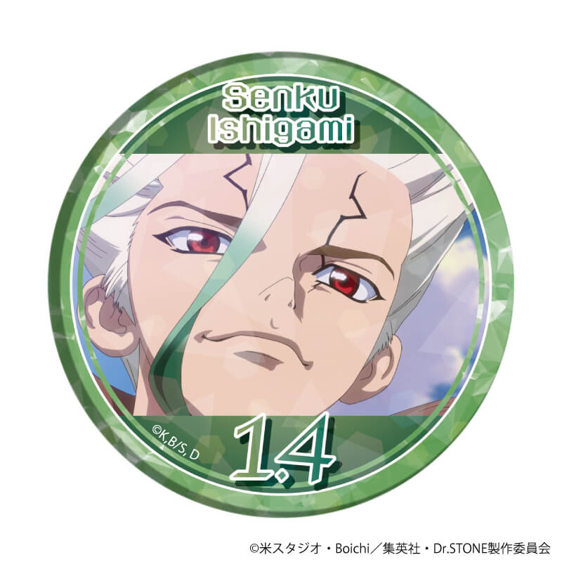 Dr.STONE Blu-ray購入特典 缶バッジ 千空 ゲン Dr.STONE BluRay BOX